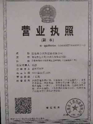 連接經(jīng)濟(jì)動脈，服務(wù)社會民生——淮南市金大路運輸?shù)牡缆菲胀ㄘ浳镞\輸實踐