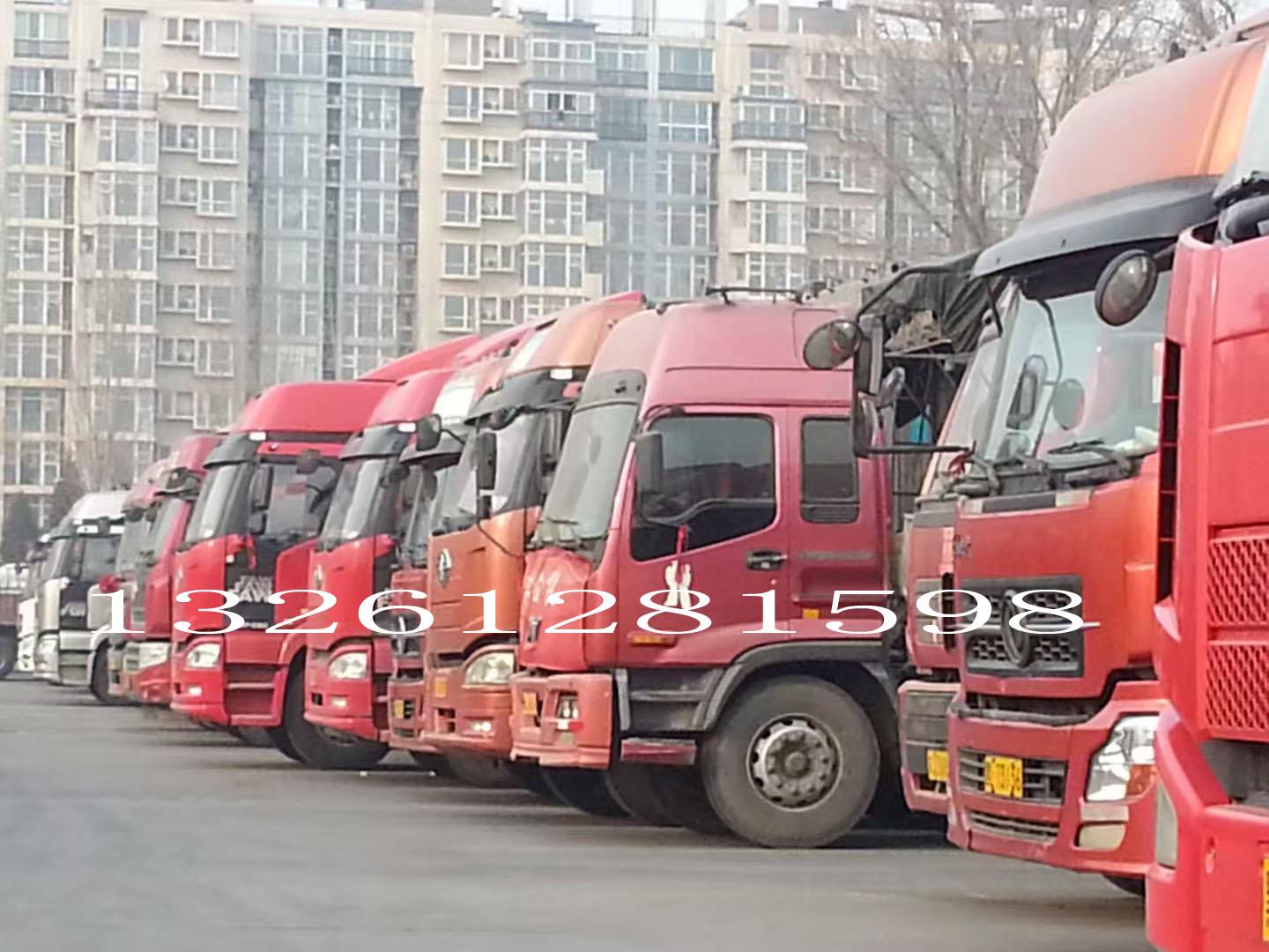 北京至惠州貨運(yùn)專線 專業(yè)物流解決方案與實(shí)時(shí)追蹤服務(wù)