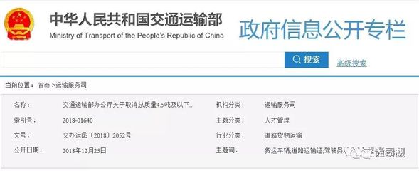 貨運(yùn)政策新動(dòng)向 取消小微貨車“雙證” 激發(fā)物流市場(chǎng)活力